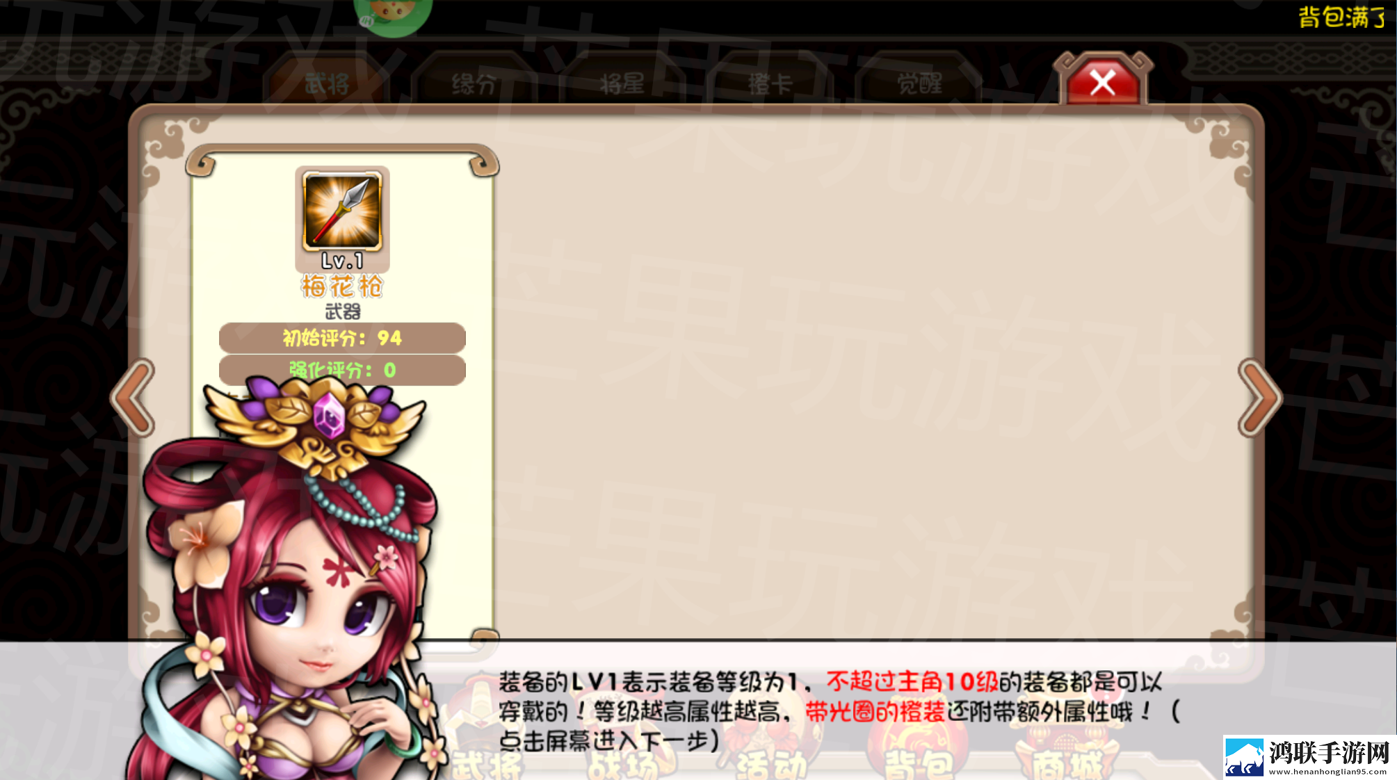 好多三国0.1折