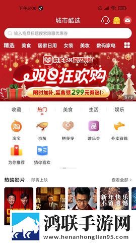 人口兽猪马狗在线观看第一季高帧版下载,人口兽猪马狗在线观看第一季图标包版图标大变样下载