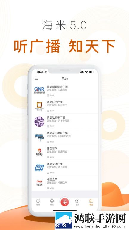 成人直播APP下载免费蜜桃视频