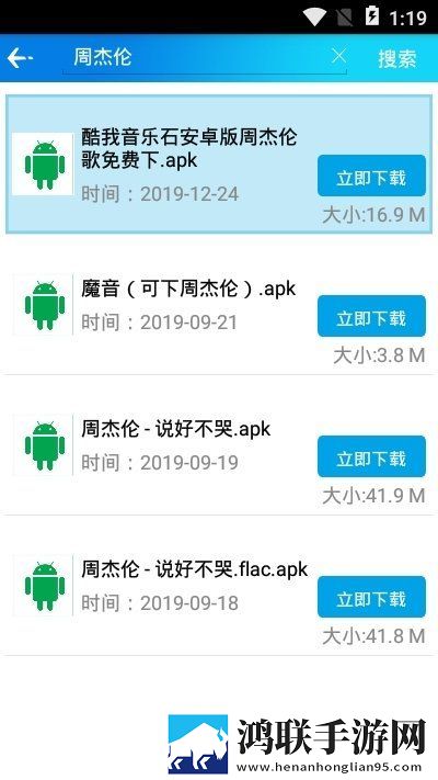 卓聚应用安卓版下载-卓聚app免会员版获取