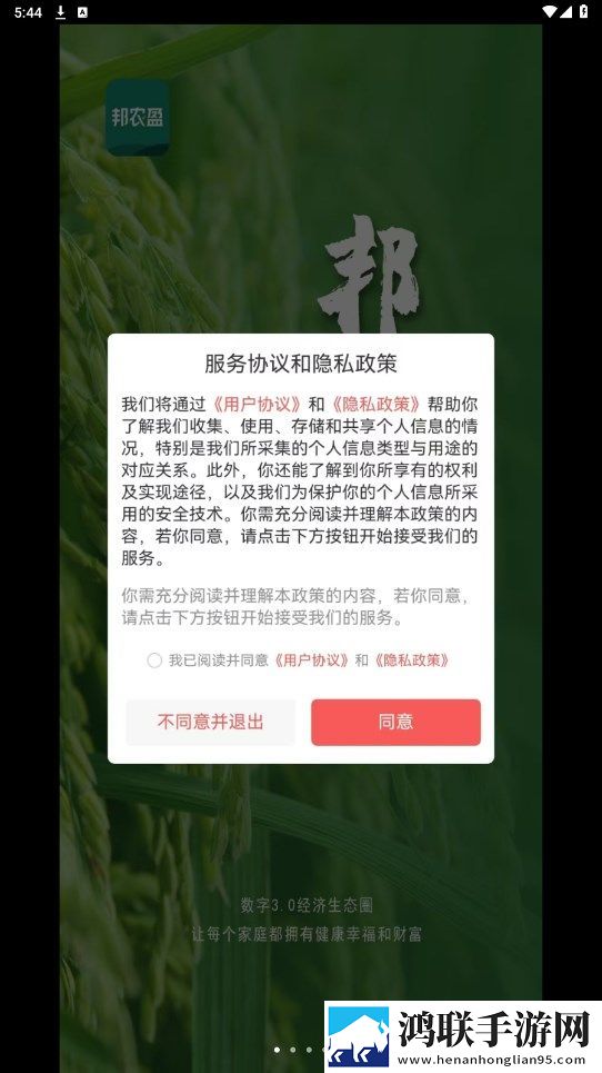 免费观看行情软件网站进入苹果版下载,免费观看行情软件网站进入自动字幕版字幕识别惊艳下载