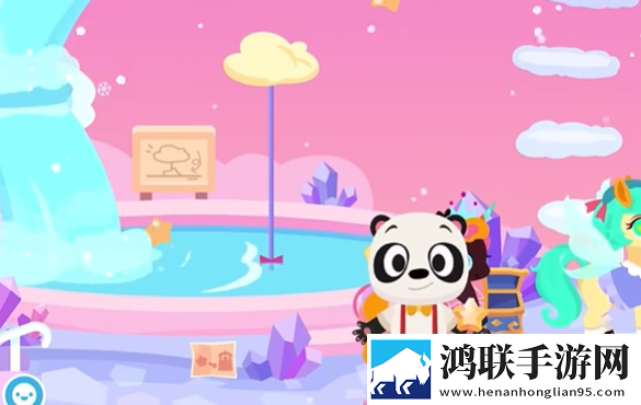 熊猫博士小镇独角兽乐园
