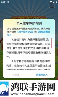 天天大消除