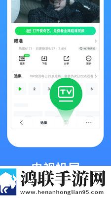 又大又长又租又大的房子叫什么歌降温版手机不烫手