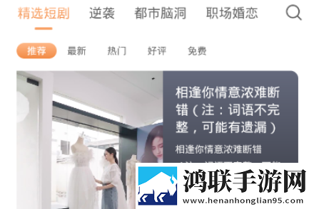 心动直播折叠屏专属版,心动直播息屏播放版