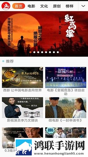 四川彝族XXXXXLmedjyf55短剧版节奏快,四川彝族XXXXXLmedjyf55极速版