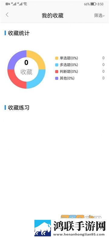 9.1黄金网站免费观看免安装版下载,9.1黄金网站免费观看相亲版真实下载