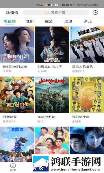最近中文字幕中文翻译歌词高分精选版