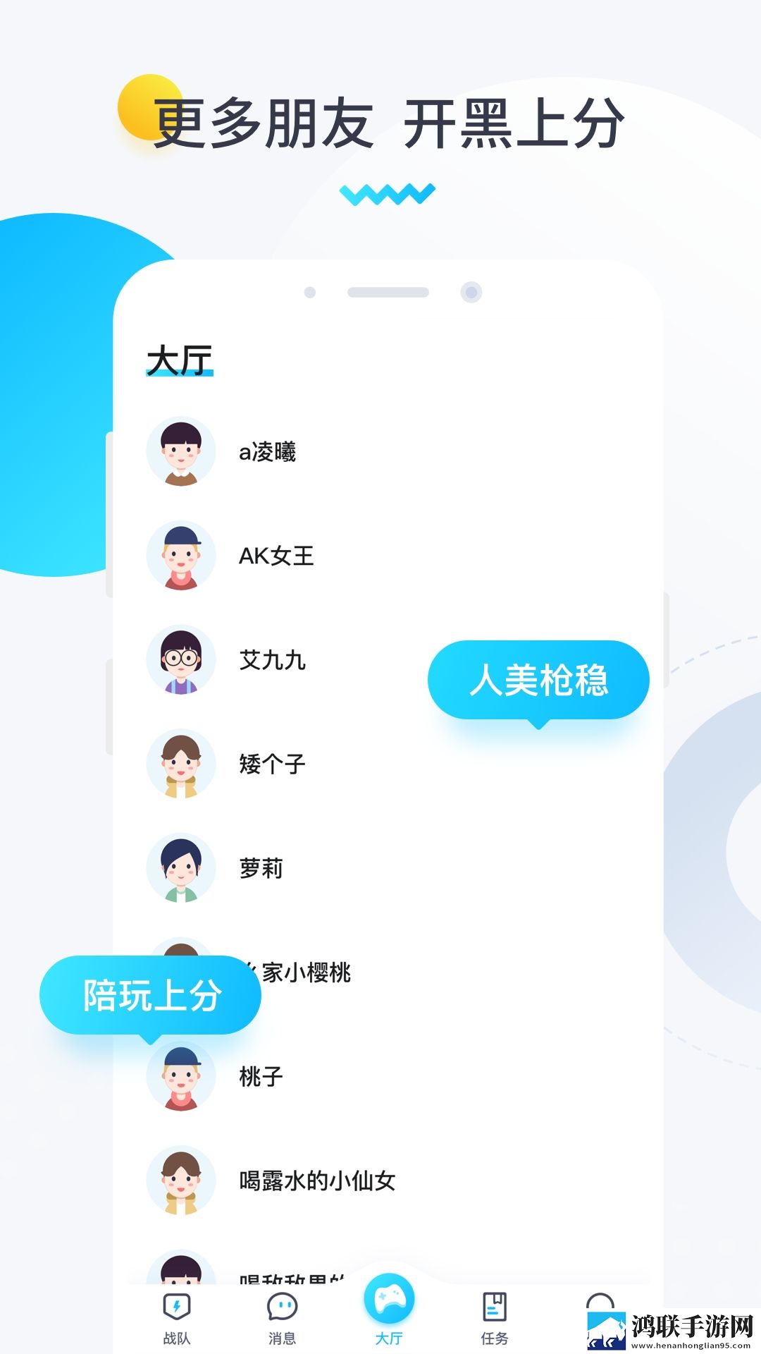暴躁妹妹高清免费观看电视剧视频下视频课版倍速播放,暴躁妹妹高清免费观看电视剧视频下通用版