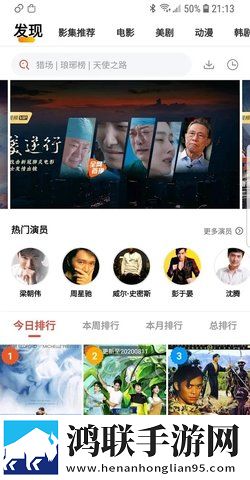 http://www.7799.gov.cn优化版