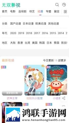 后妈吃了春晚药后有多疯狂高清版