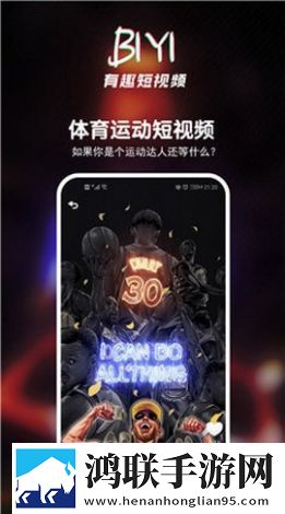 成品免费ppt网站弹幕版弹幕刷屏