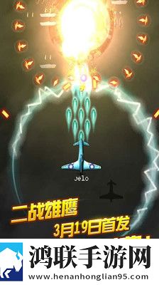 二战雄鹰安卓版下载-二战雄鹰破解版游戏下载v2.8.0
