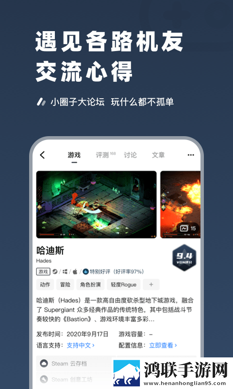 SteamPro超级蒸汽官网