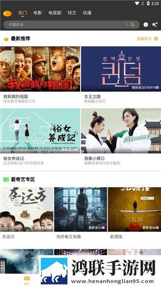 9.11免费网站nba全景版全景沉浸