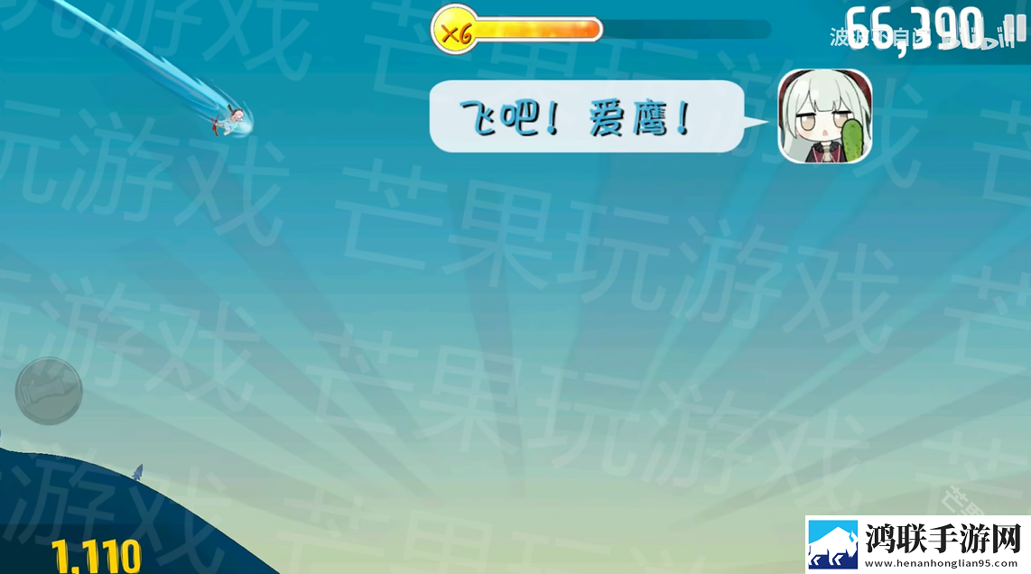 睦头大冒险