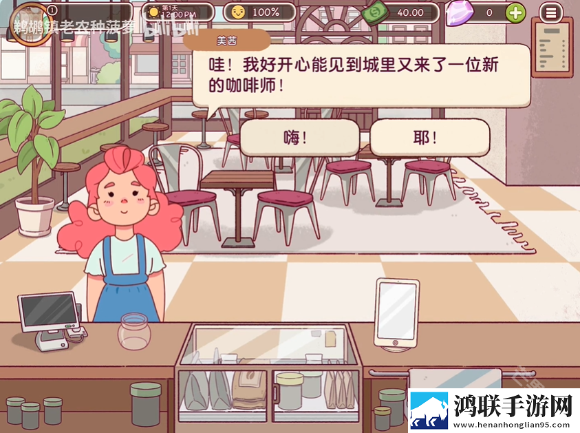可口的咖啡官方正版