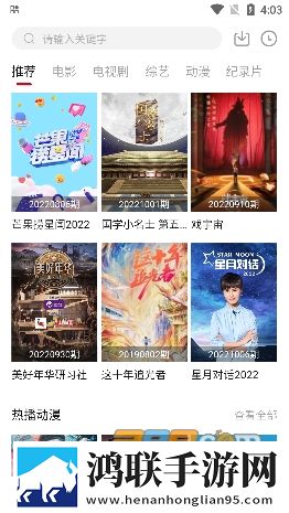 图书馆的女朋友同传版下载,图书馆的女朋友喜剧搞笑放松版下载