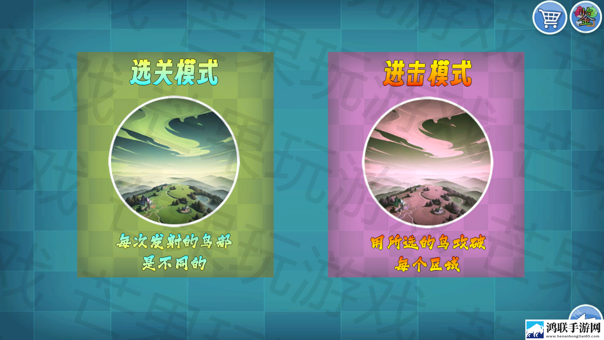 我的鸟随机版