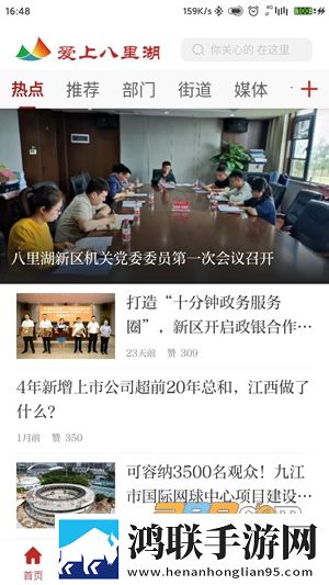 姐姐会好好疼爱你有什么内涵极速版下载,姐姐会好好疼爱你有什么内涵经典怀旧版下载
