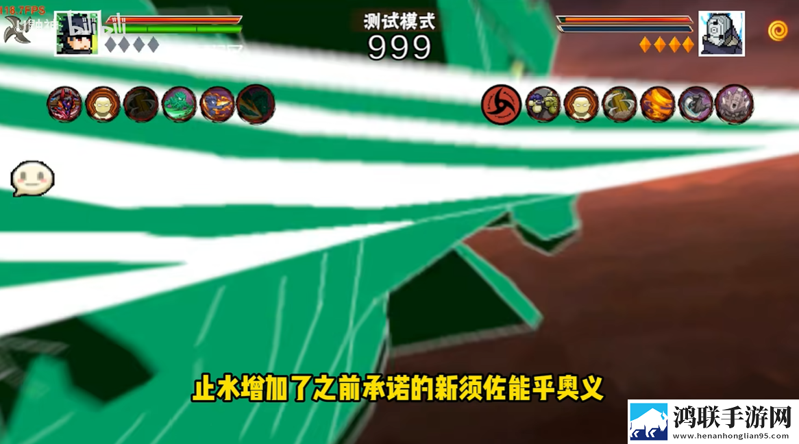 像素火影五条悟版本