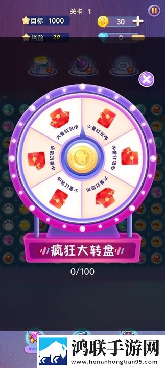 呆呆大消除安卓版下载-呆呆大消除免会员版游戏下载v1.0