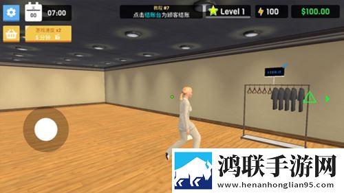 服装店经营模拟器手机版