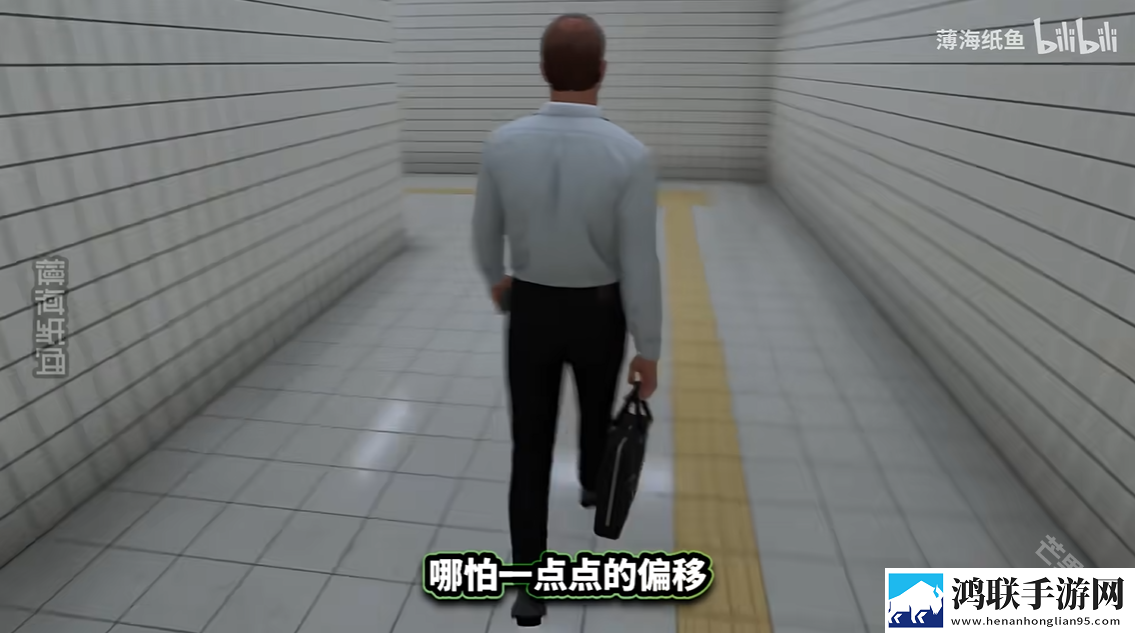 八番出口手游