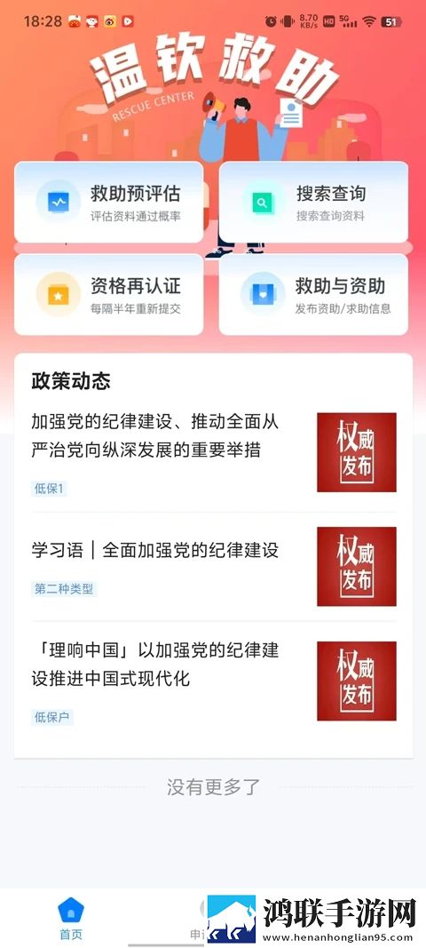 疯狂家庭内部大联欢短文美妆版下载,疯狂家庭内部大联欢短文情感版感人下载