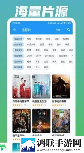 欧射频线与66欧射频线的区别科幻未来探索版