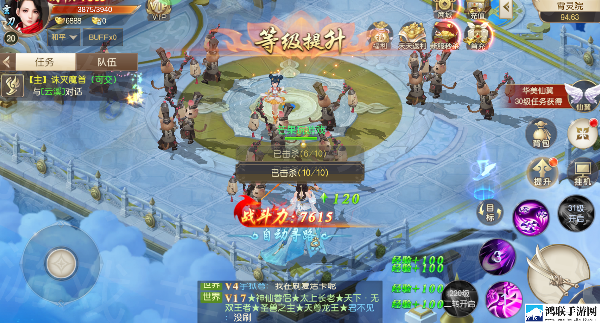 剑雨九天0.05折