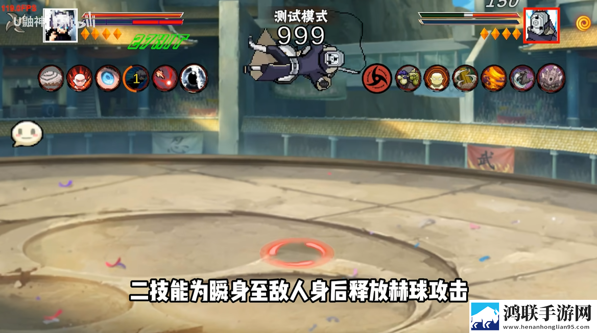 像素火影五条悟版本
