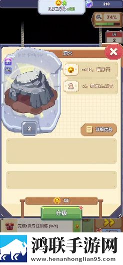 神雕之江山美人妈妈穆念慈免费翅膀版下载,神雕之江山美人妈妈穆念慈社死现场操作版下载
