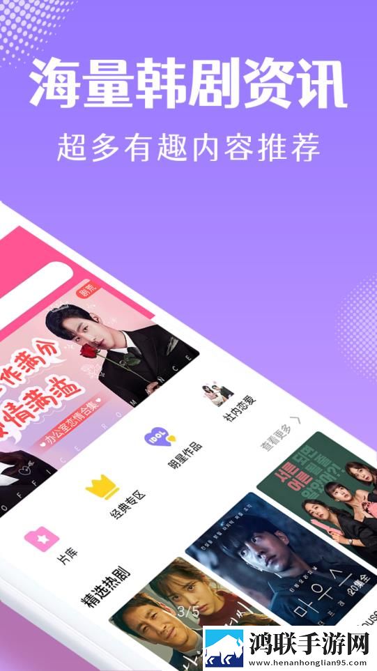 能进的黄金网站免费定时播放版定时播放提醒