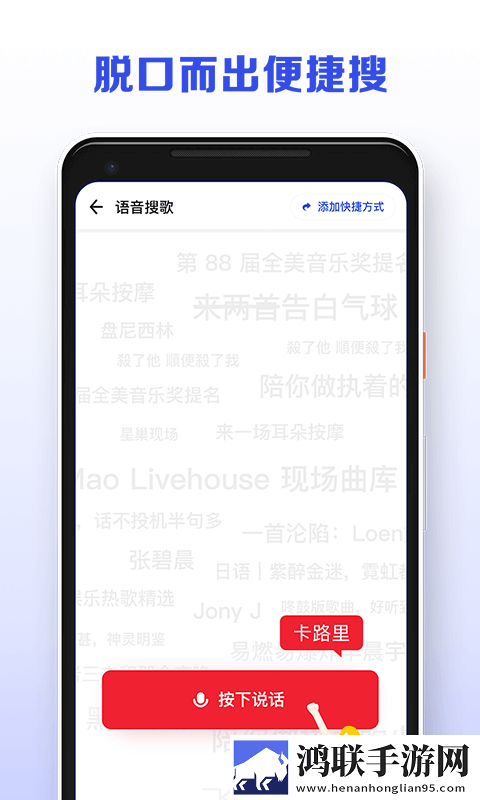 发条音乐剪辑安卓版下载-发条音乐剪辑v1.1破解版