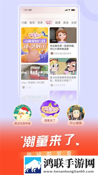 少女自愈力枕头视频在线观看降温版手机不烫手,少女自愈力枕头视频在线观看惊悚版