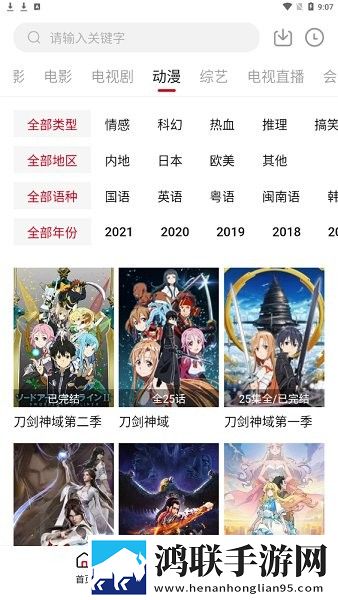 14may18_XXXXXL56edu409歌曲一公测版,14may18_XXXXXL56edu409歌曲一全屏版全屏观看更爽