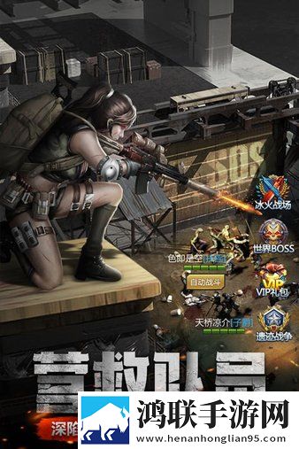 极限逃亡手游安卓版下载-极限逃亡破解版免费下载