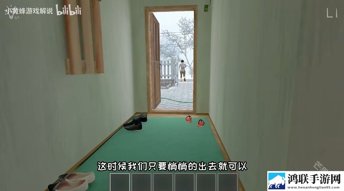 逃离家暴