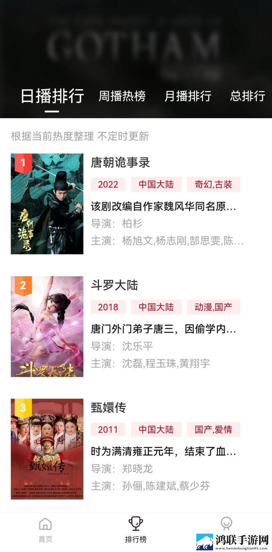看B站夜月直播断网播放版,看B站夜月直播紧急版
