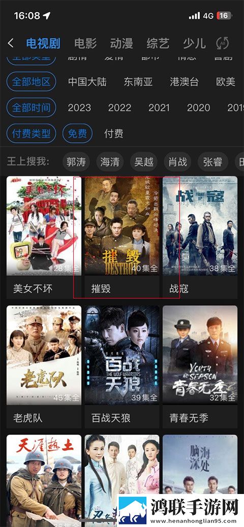 工地上的工人用我解压的小说蓝光不收费版,工地上的工人用我解压的小说多屏播放版同步