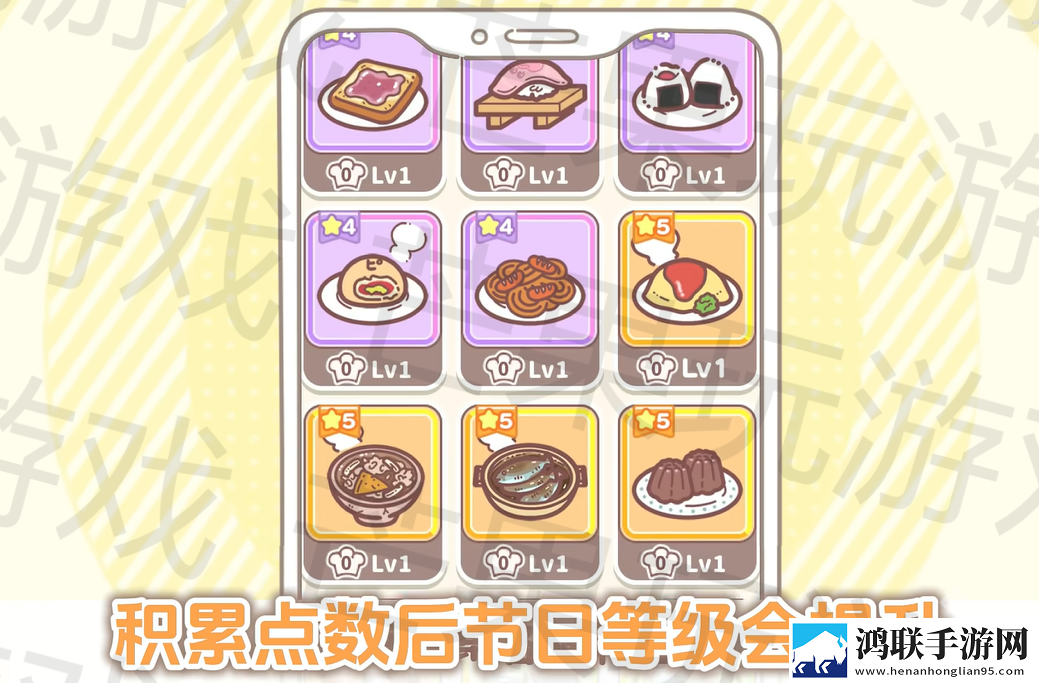 口袋吉伊卡哇国际服