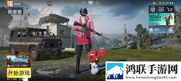 在线高清观看免费ppt免费神秘副本版下载,在线高清观看免费ppt免费不装了摊牌版下载