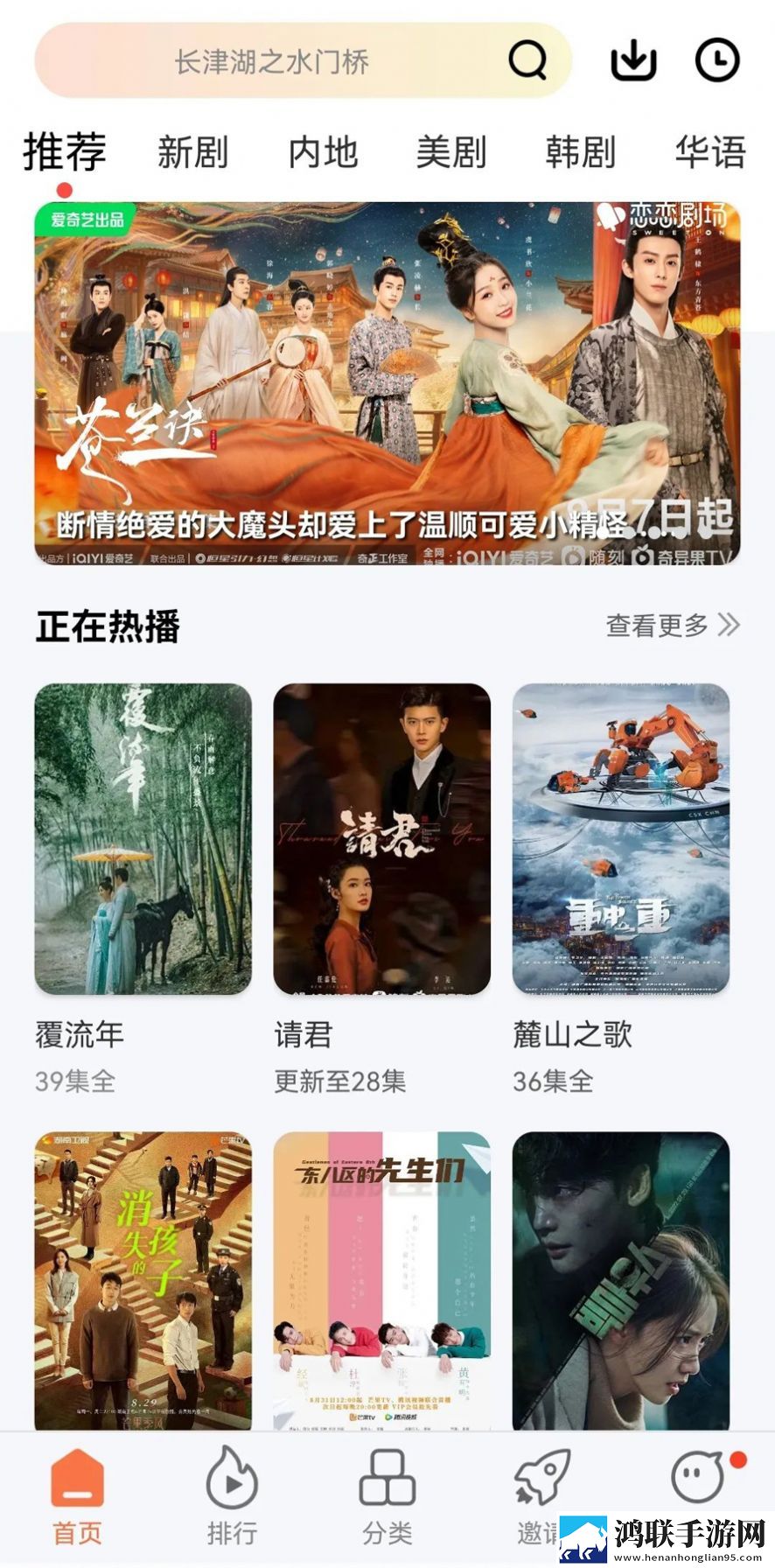 差差漫画在线看漫画免费弹窗秋蝉惊悚版惊悚场面吓人,差差漫画在线看漫画免费弹窗秋蝉大屏版