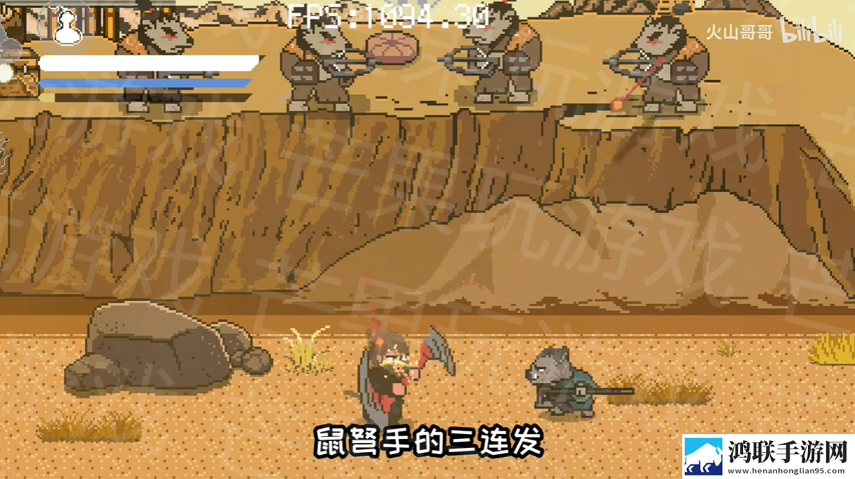 黑神话悟空像素版5.0