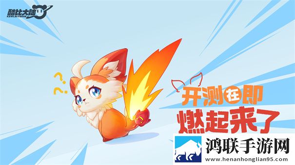 酷比大陆
