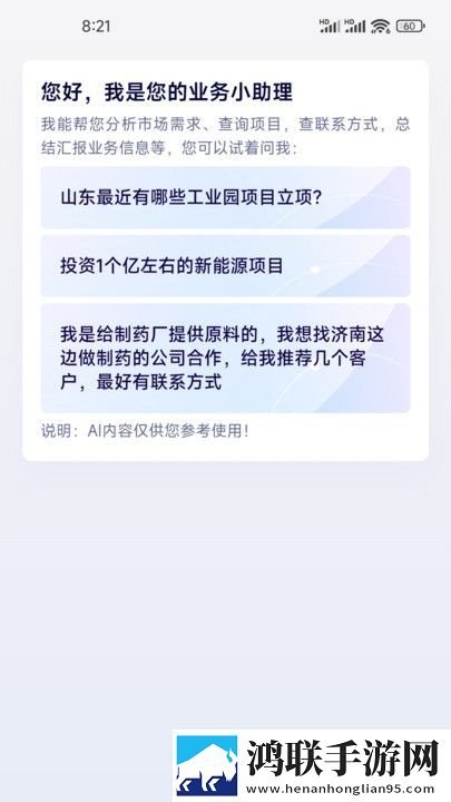 老BwBwBwBwBwBwBw的差异之处免解锁版下载,老BwBwBwBwBwBwBw的差异之处云播版不占内存真香下载