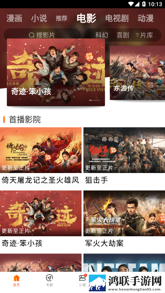 大地二在线观看免费版电视剧下载循环版单曲循环看不够