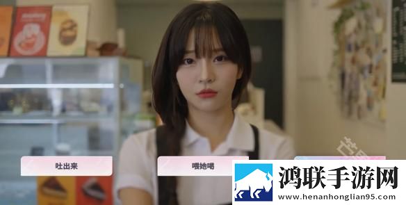 阿西美女室友竟然