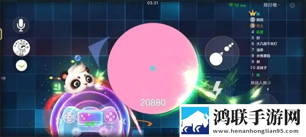 球球大作战内置菜单版